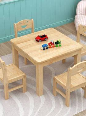 实木桌餐幼儿桌椅套装家用木写字桌学习桌JEW儿童积桌桌玩园具桌