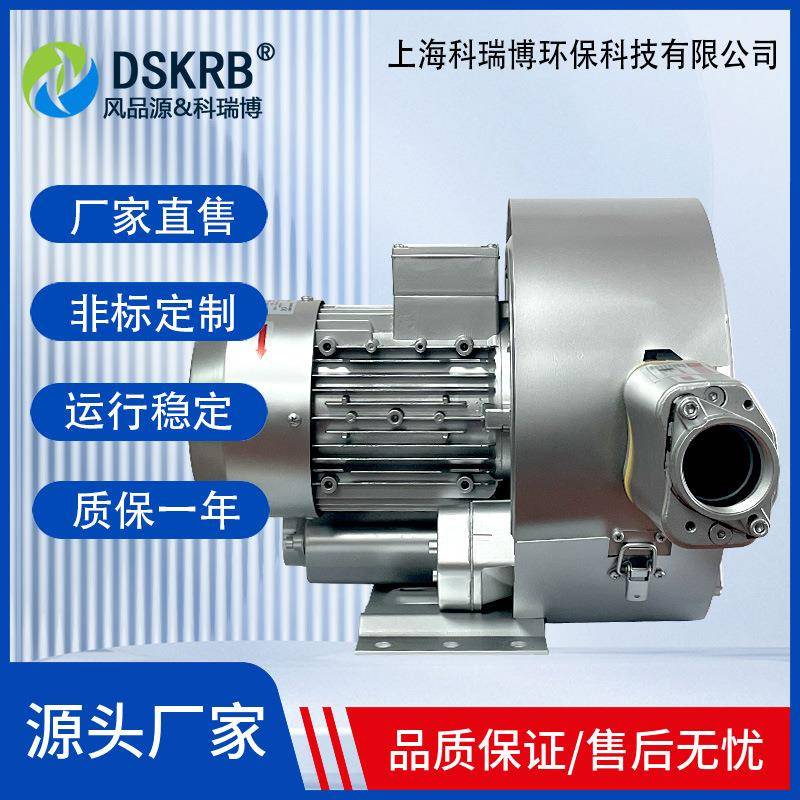 高压鼓机风RB-鼓S系列负压旋涡风附机ITM高压吸风机