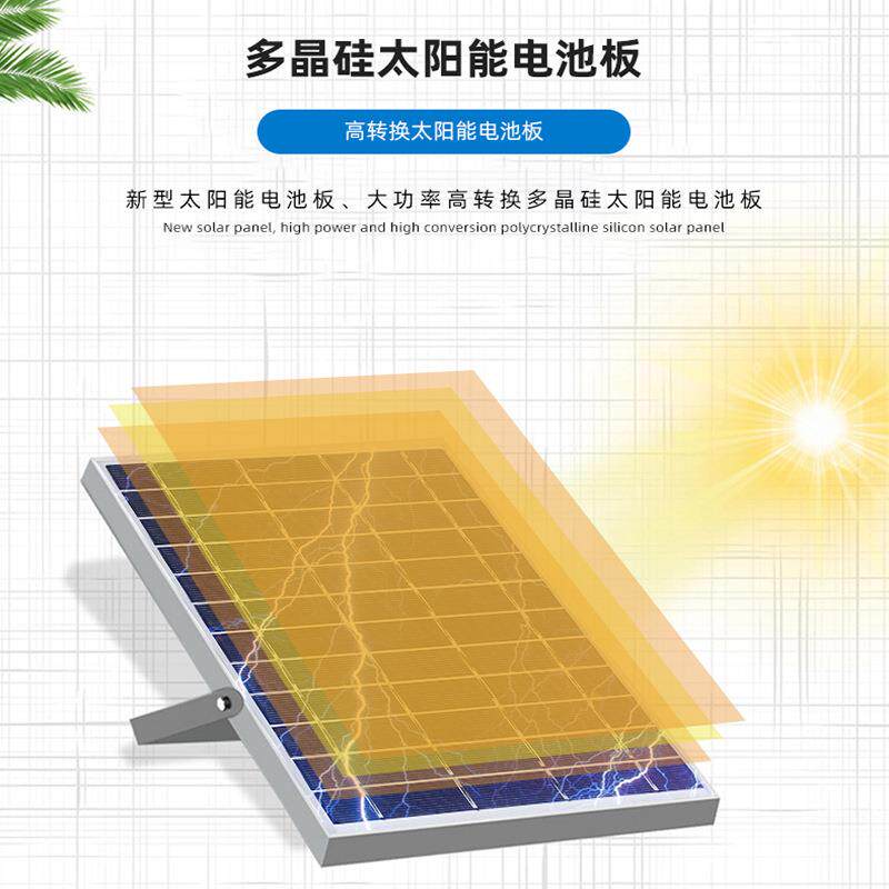 太阳能一体化e路灯工程款户外防水家用院阳灯雷达感庭131系列应太
