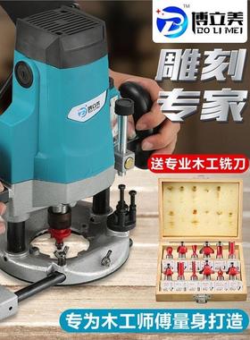 新款木工雕刻机机电木铣板开46300槽修边机多功能开锁孔木锣开大