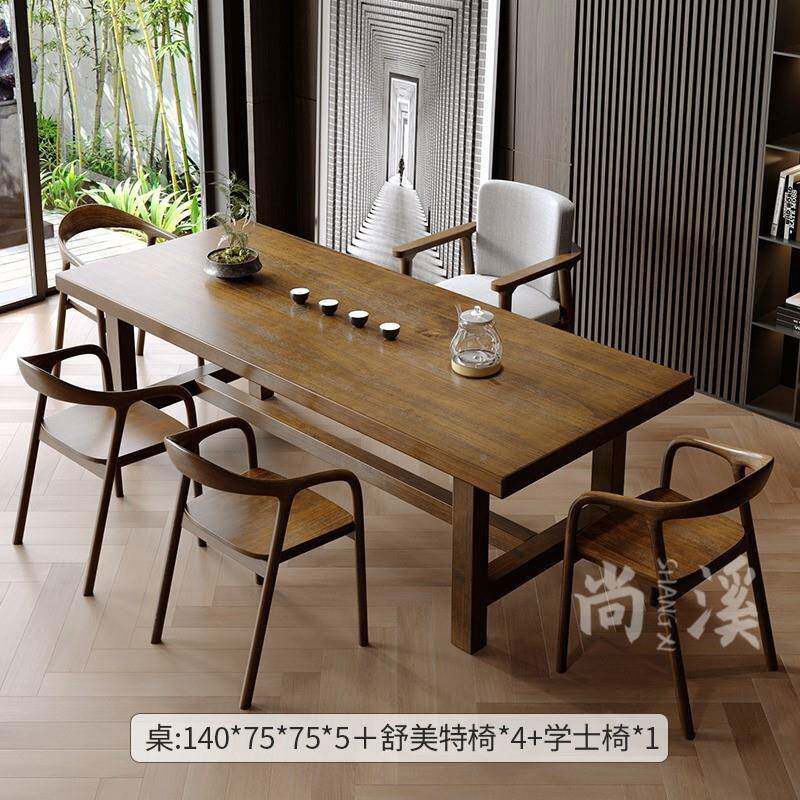 全实CHP木茶桌椅喝组合客厅家用原木泡茶桌板整茶套大茶台中式阳