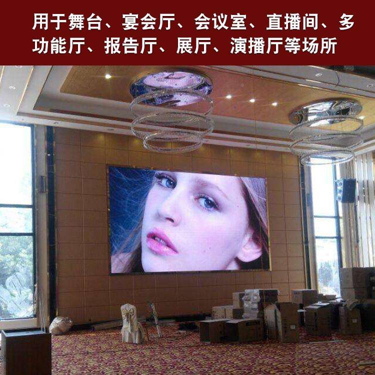 室内leID01d显.示屏彩全led显示屏高清le2d屏会议室p1pp25p3led屏
