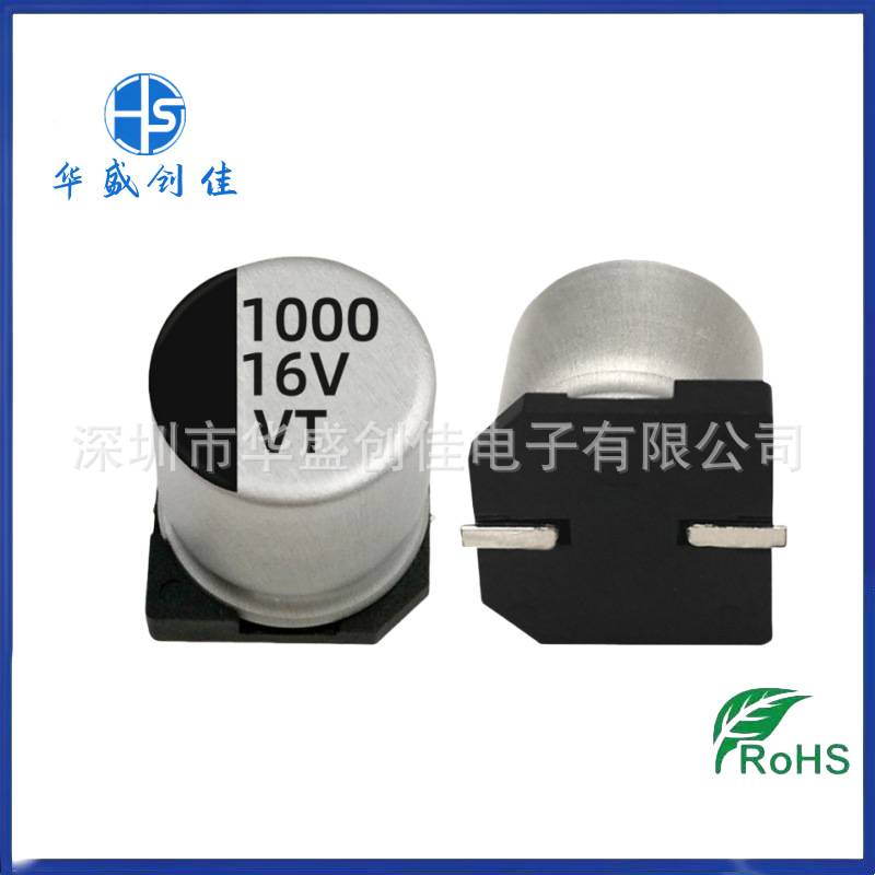 贴片铝电解电容10v100uf 220uf 16v100uf 220uf 470uf100v贴电容