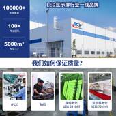 LEDP4P5P6P8P大1HEY0外全显示屏商场外墙户广告牌高清防彩水显示