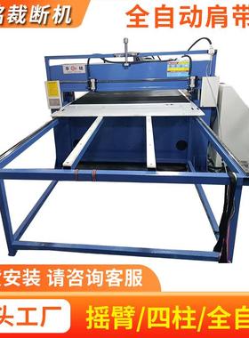 华铭全自脑动肩带机HTI华铭电料数控全自肩带动下机