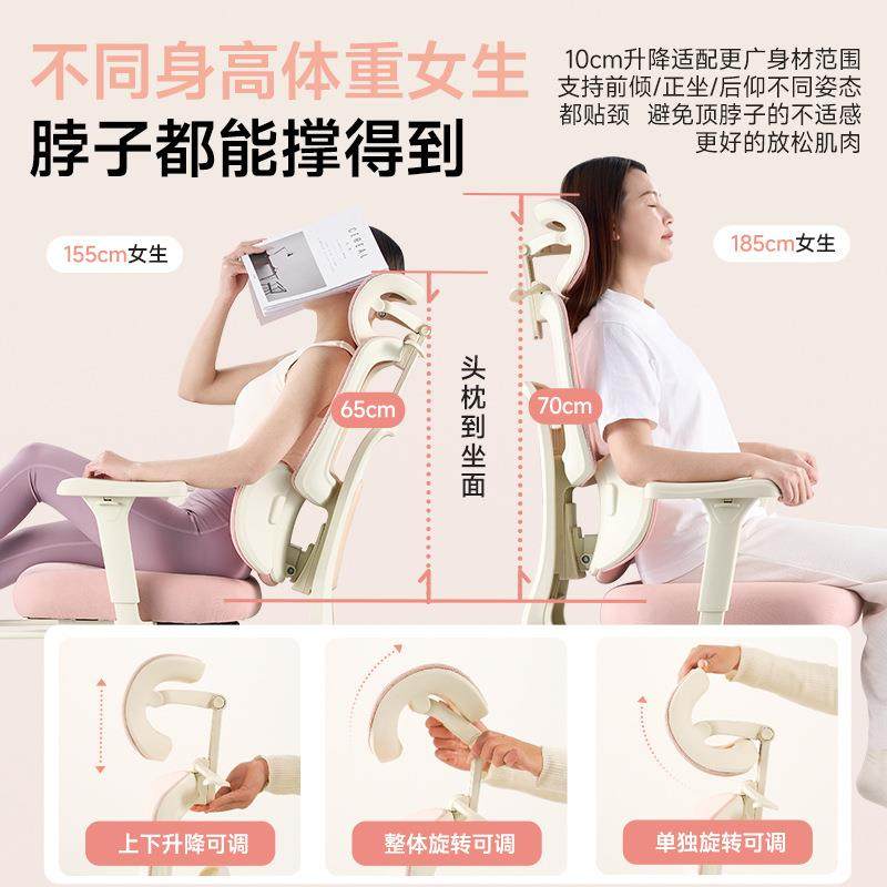 办人竞体工学椅美臀椅女生卧室久坐舒YLL适女神椅粉色电子脑公电