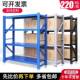 仓库储物架家架用货物367多货层铁架子仓储架储藏室置物架示轻型