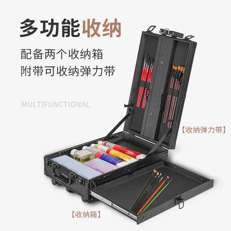 画尽繁华多功能便携画箱美术生专用可折叠便携油画架户外写生画箱
