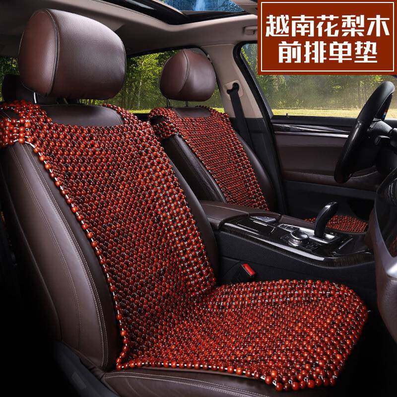 汽车坐垫花夏木珠子凉垫单片无季漆无蜡黄香木原带910靠背挂肩梨