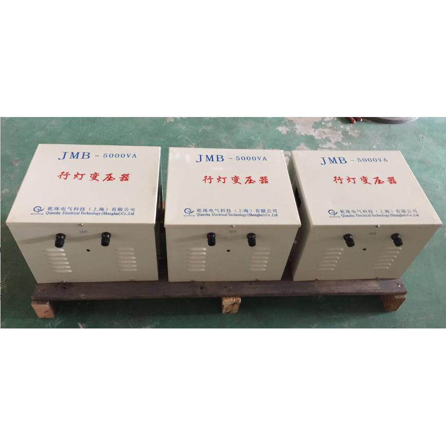 灯变压器JMB-1.V5KVA/1.5KW低压照XAX明变器380变36V2压20行V现货