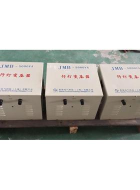 灯变压器JMB-1.V5KVA/1.5KW低压照XAX明变器380变36V2压20行V现货