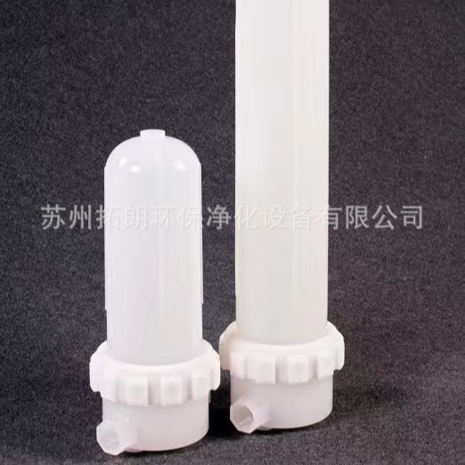 10 寸 20寸 纯PP222型过滤器 过滤壳  化学品 电子 光伏 工业纯水