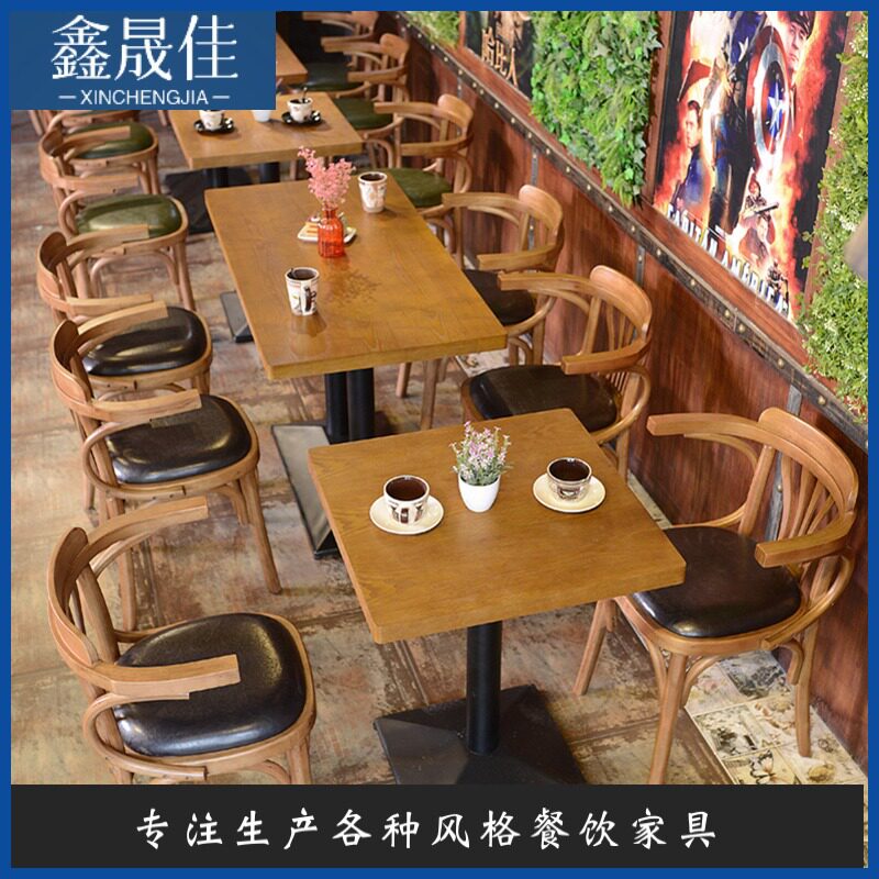 清吧主题餐厅酒吧快餐厅面馆饭店实木餐桌椅组合美式轻奢实木椅