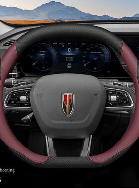 HVG2方025款红旗h超s5向5盘套23款新HS汽车内饰改装四季通用薄把