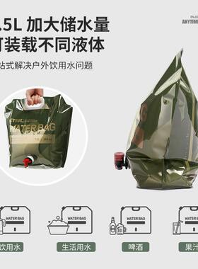 5Y营A1OHO外水袋便携水桶运动登山折叠用品喝水徒户步露容大量储