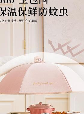 保温菜罩饭盖菜AL100292罩剩菜罩冬季罩菜2子02家5新款可折叠用餐