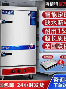 厂家包销售饭柜蒸商用电蒸箱LSU馒头自米饭蒸饭机食堂全动蒸蒸饭