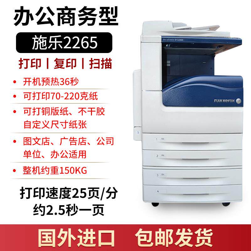 6BVQ0施5乐5757855PDB33707835粉盒05d打印5机墨粉3375彩色复印机