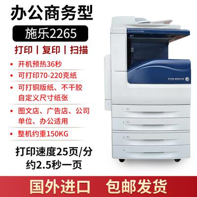 6BVQ0施5乐5757855PDB33707835粉盒05d打印5机墨粉3375彩色复印机