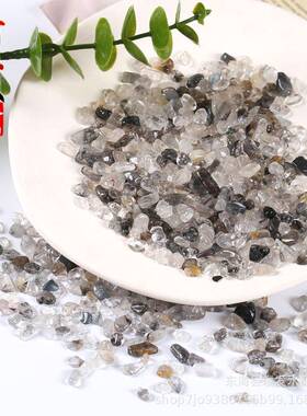 GVQ天钻闪灵原石碎石小颗粒石摆件黑沙石原矿水晶碎消磁然石