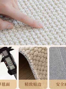 新西防兰进口羊毛地飘窗垫客式250515x0厅地垫卧室床边毯日儿童房