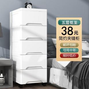 厨房窄缝隙储物柜卫生间多层收纳箱置陶琪 夹缝塑料收纳柜子抽屉式