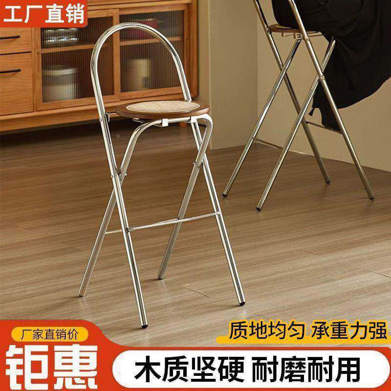 折椅子家用椅网红藤编餐椅吧台脚凳UXA小餐户型简约高高椅叠子可