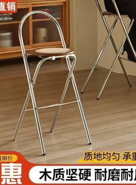 折椅子家用椅网红藤编餐椅吧台脚凳UXA小餐户型简约高高椅叠子可