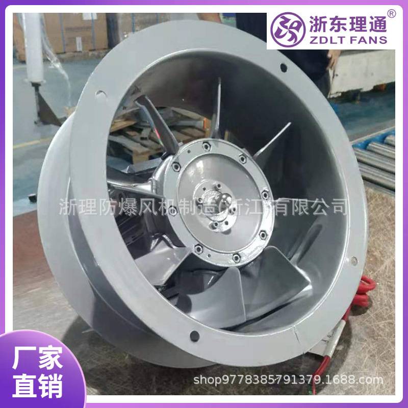 SFW-B3-4烘烤耐高温高湿循环轴流风机F级 单面八叶铜线550W300mm