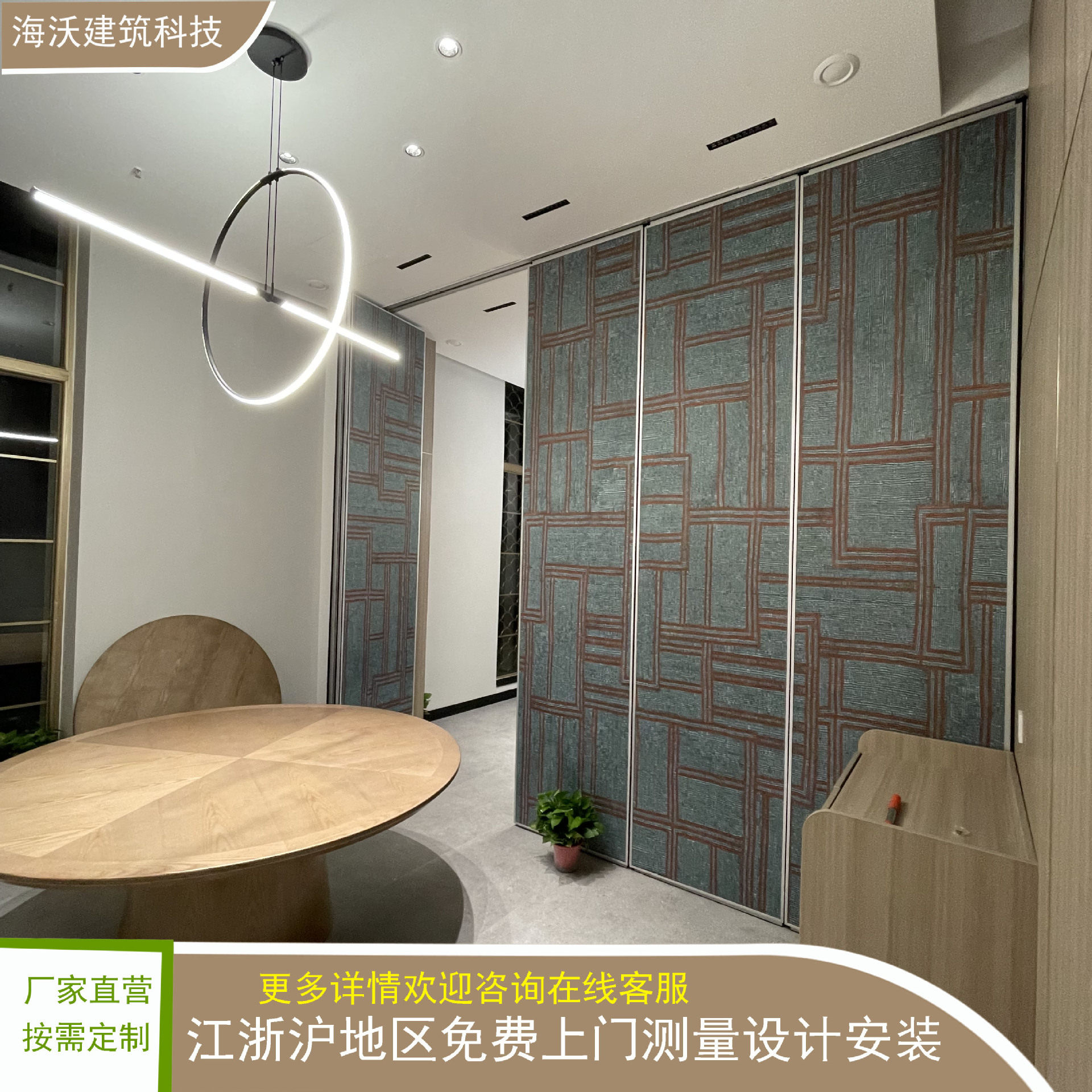 现代商用简约酒店餐厅宴会厅活动隔断客厅折叠屏风移动隔音隔墙