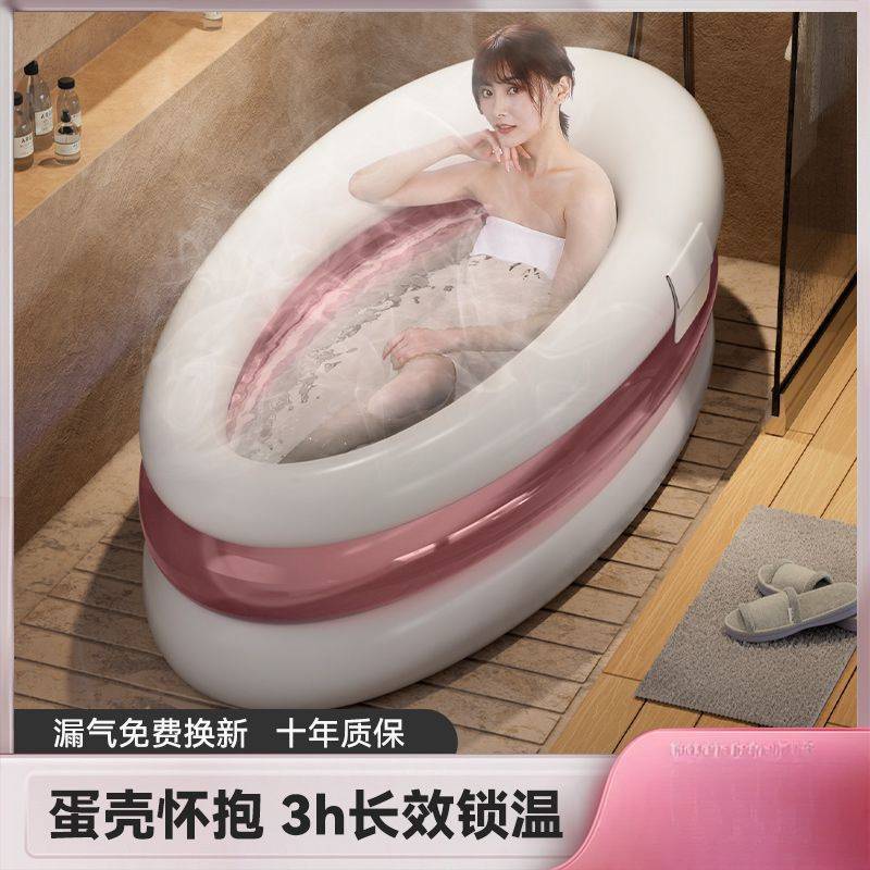 充气浴缸泡澡桶大人折叠泡浴桶家用洗澡桶冬天成人全身可坐沐浴盆
