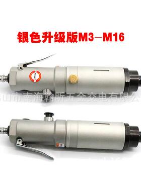 促销海飞机鲨90黑色款M30直式攻牙攻气丝钻孔丝锥机钻M4机-M24