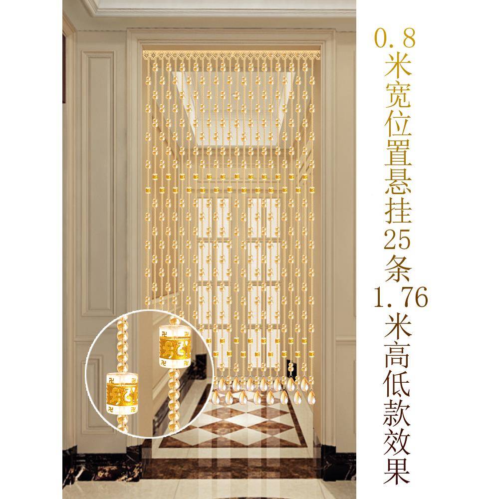 网红客阳水晶葫芦珠帘卧室门香槟色葫帘隔断玄台关过道厕所免打孔