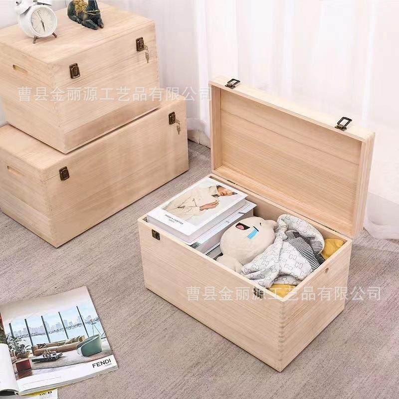 质锁加厚可坐成人收家用客厅收纳储物箱长方形带大容量储木收纳盒,收纳整理,首饰盒,淘宝优惠券,粉丝福利购,淘宝优惠卷