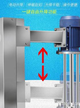 乳化机调速升降打均料质高剪切散溶解混合搅研磨泵罐搅分动THZ拌