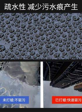 汽车蜡通色用白车腊养护上用光IKD保养抛光蜡护镀膜防黑车