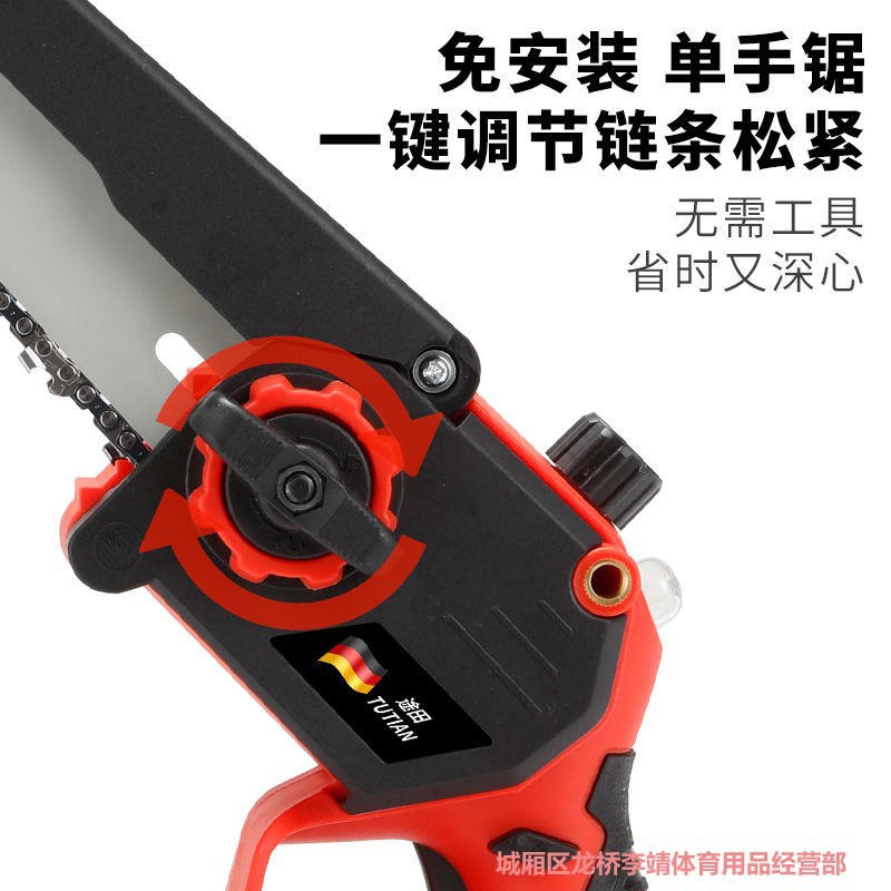 德国原装进口锂电无线电链锯