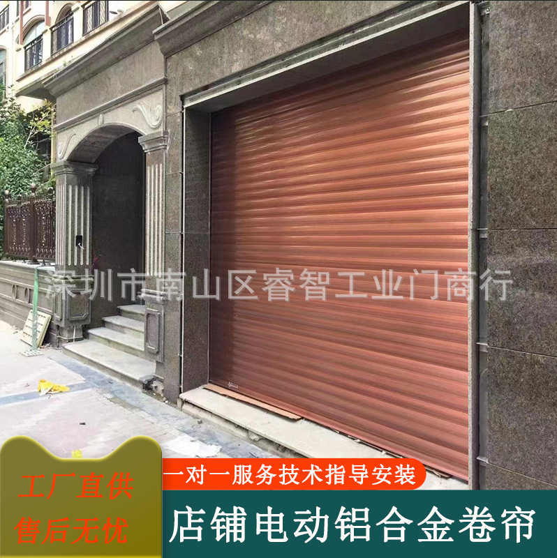 电动卷闸门铝合金卷闸车间自动升降卷帘车库门感应门智能