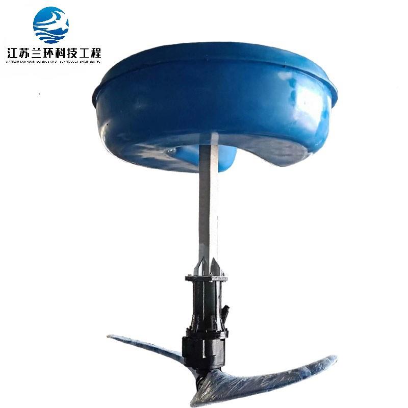 兰环P/机LHJ立式环流搅拌机浮筒潜移水搅拌可动污水ONF搅拌机厂家