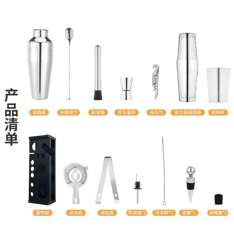 工厂直供现货调酒1器4套装鸡搭配竹制底座收调KM-TZS19纳尾酒摇壶