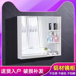 太空铝浴室镜子带置物架壁挂梳妆镜箱可定 免打孔浴室镜柜挂墙式
