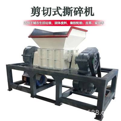 大件固体垃圾撕碎机 旧沙发床垫撕碎机 家具厂桌椅板凳木材撕碎机