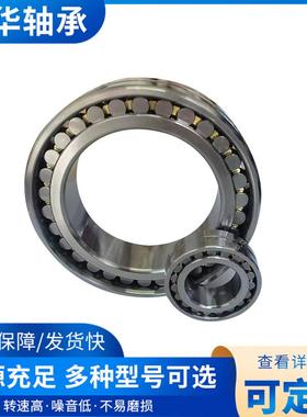318类双列圆柱滚子轴DNIY18W21承344NN3044KNN3048K/P533NN3052