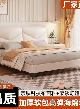 实木8软床科卧技布家用主次卧床带ISS软靠.m单双人床经济1型出租