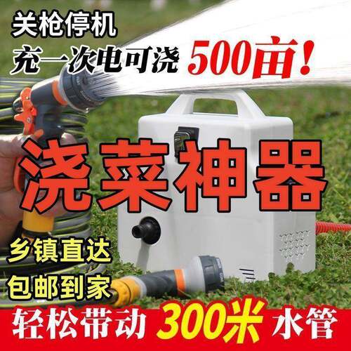 抽机水菜地浇水机充电抽水泵浇携菜充式抽水泵便式电抽TRT水泵充