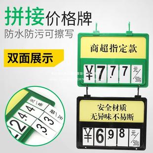 生鲜水果吊牌超市价格式 挂展示牌a4菜挂牌牌价签标牌蔬价PVZ格价