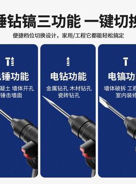 欧德轻型电锤电电钻钻小型家用大功率工莱业级冲击混凝土KIB电镐