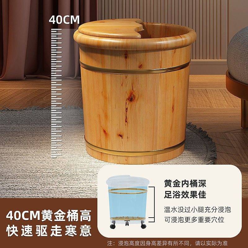 木桶泡脚盆深桶香柏木家用加厚实木保温木质桶定规格