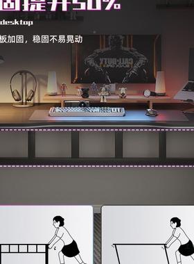电桌台式电竞桌卧室TXT出屋简易脑桌子家租用办公椅桌工作台学习