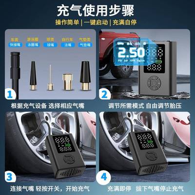 新款模无线车充气便携式电动私汽车自行车球泵73159类打气泵载LOG